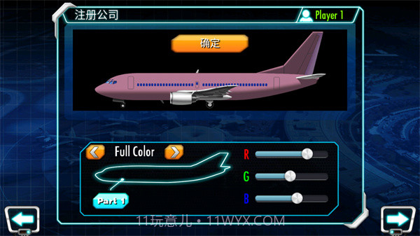 机场大亨3中文版截图2 机场大亨3中文版截图2