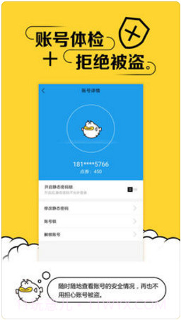 叨鱼(原极管家)截图3 叨鱼(原极管家)截图3