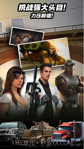 黑道王朝截图2 黑道王朝截图2