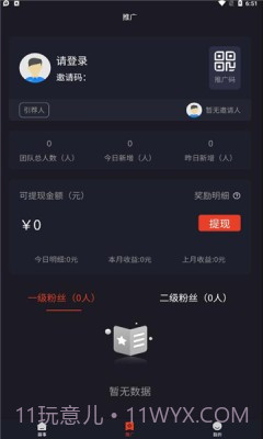 魔竞截图4 魔竞截图4