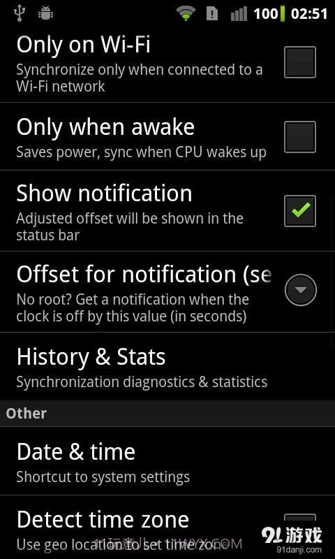 时间同步 ClockSync截图3 时间同步 ClockSync截图3