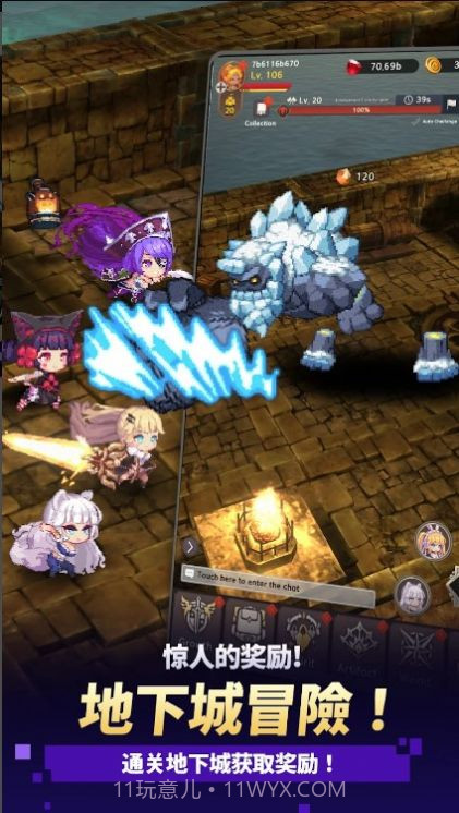 阿卡纳之刃官网截图3 阿卡纳之刃官网截图3