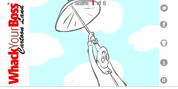 暴揍你老板截图1 暴揍你老板截图1