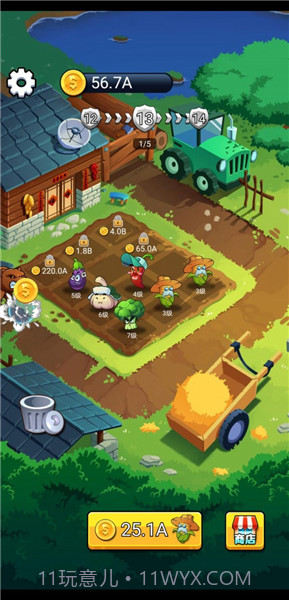 保卫菜园v1.0.1截图2