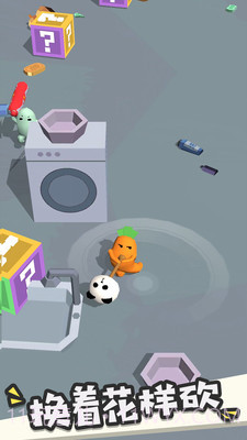 我的大刀四十米截图3