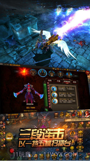 全民破坏神截图2