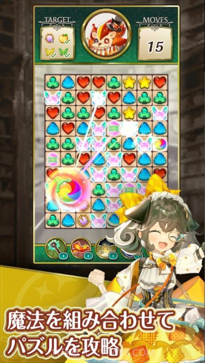 奥兹的原罪截图1