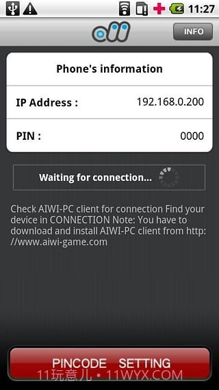 AIWI体感游戏最新版截图2