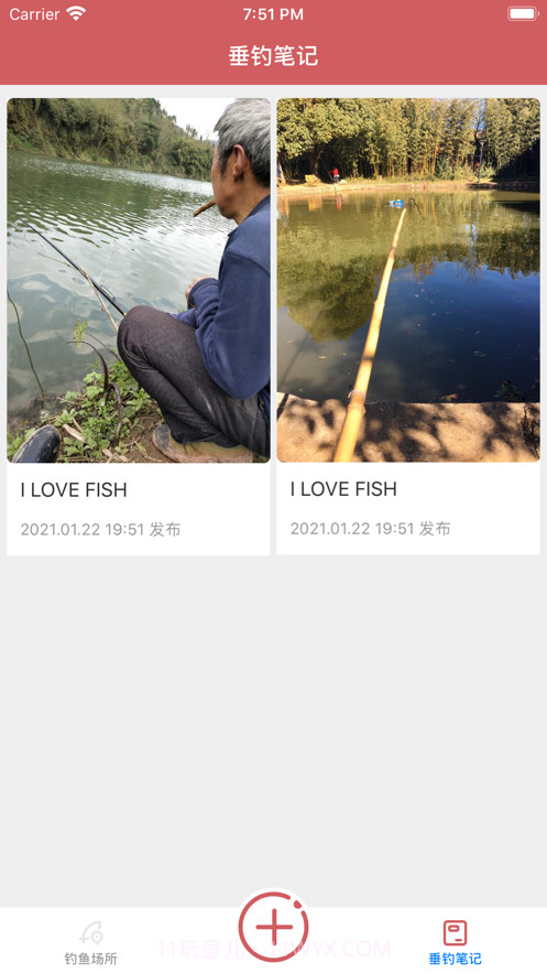 垂钓笔记截图3 垂钓笔记截图3