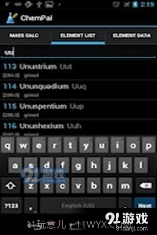 化学计算器最新截图2 化学计算器最新截图2