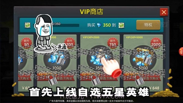 末日崛起截图2 末日崛起截图2