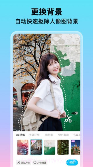 花海相机截图2 花海相机截图2