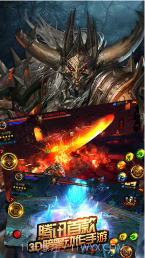 全民破坏神截图1