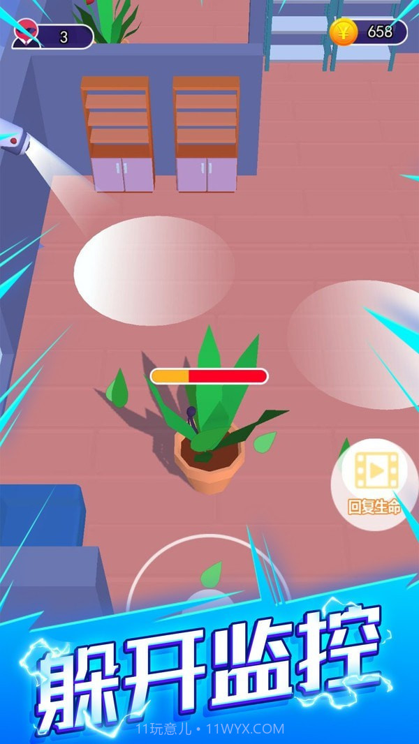 刺客计划中文版截图1 刺客计划中文版截图1