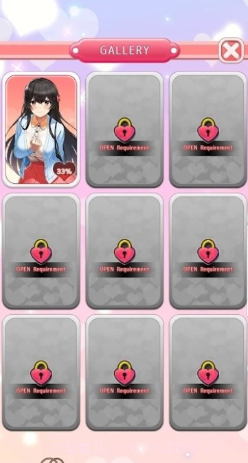 看穿上海截图2 看穿上海截图2