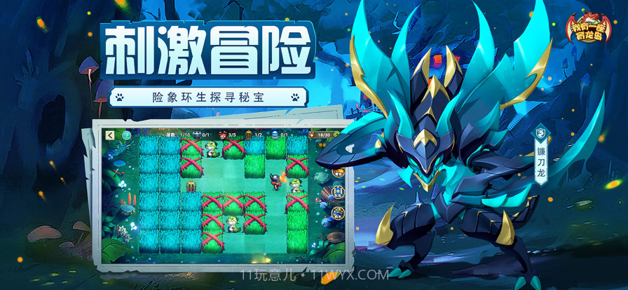 我有一座育龙岛截图5