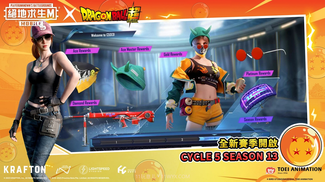 绝地求生pubg国际服2.7.1版本截图2