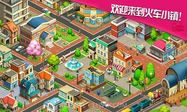 3D火车驾驶乐园截图1