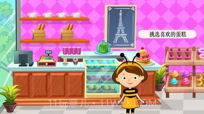 迷你城堡小镇超市截图1 迷你城堡小镇超市截图1