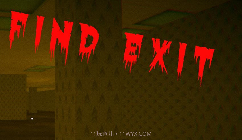 Nextbot逃亡截图4