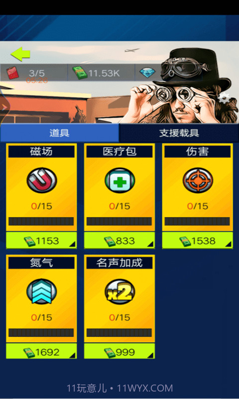 星光赛车手截图2 星光赛车手截图2