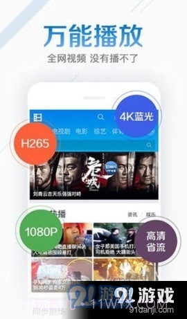 爱骑姬视频截图3