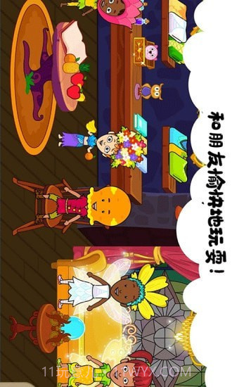 我的小镇生活截图4 我的小镇生活截图4