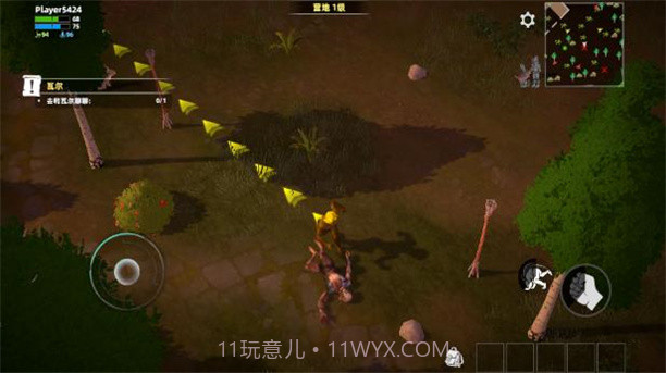 逃离生存营截图2