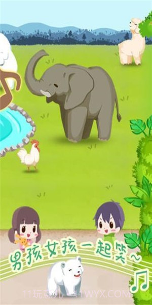 迷你动物园截图2