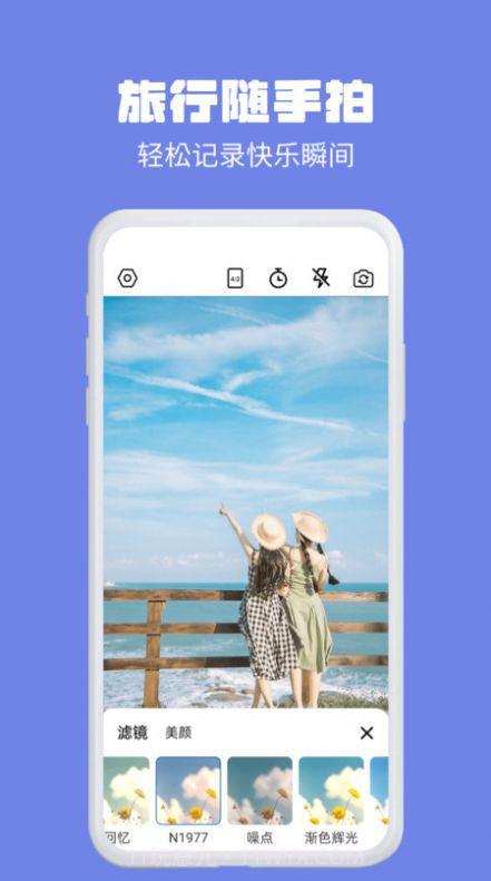 水印相机多多截图2