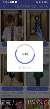 小男孩去水印截图3