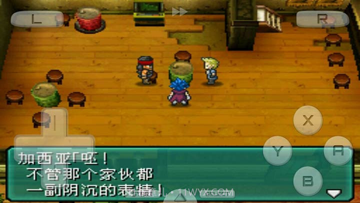 重装机兵2 NEXS完结修正版截图2