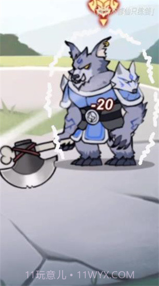 我不修仙只练剑截图4