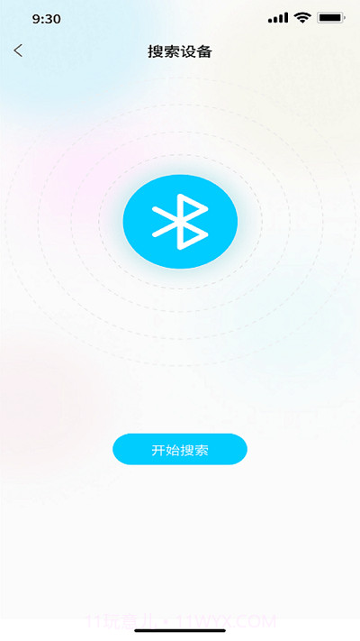 星氛pro截图3 星氛pro截图3