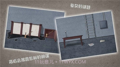 逃离猎人小屋截图4 逃离猎人小屋截图4