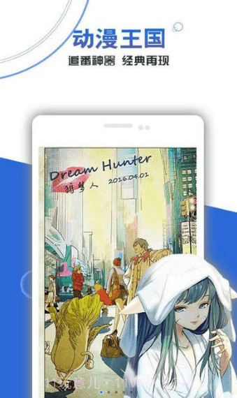 东方卫视截图2 东方卫视截图2