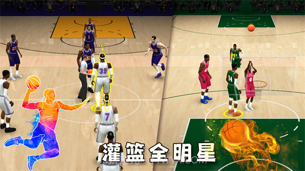 灌篮全明星5v5截图2