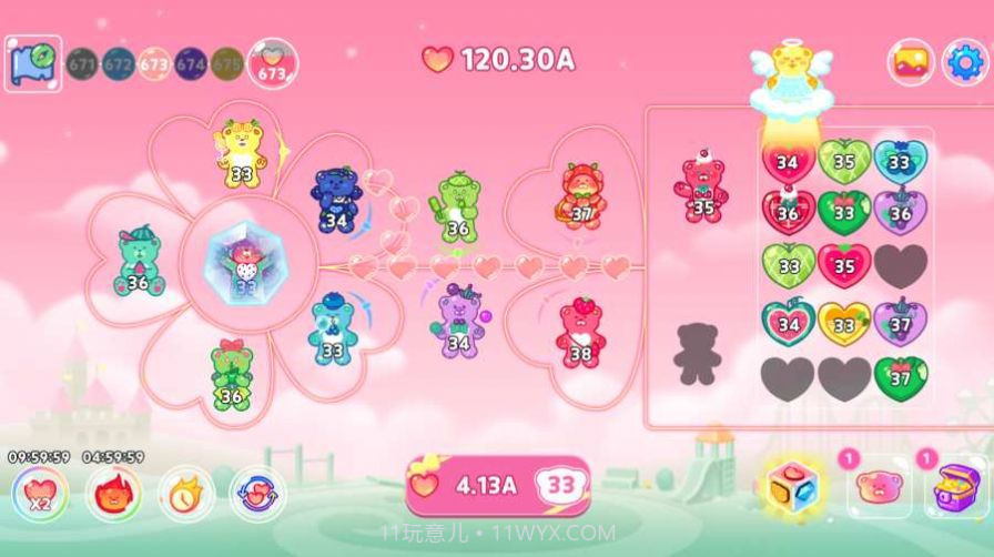 熊心防御截图1 熊心防御截图1