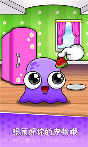 我的宠物7截图1 我的宠物7截图1