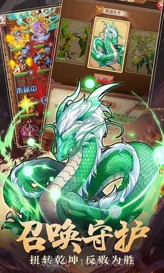 蜀汉群雄截图1 蜀汉群雄截图1