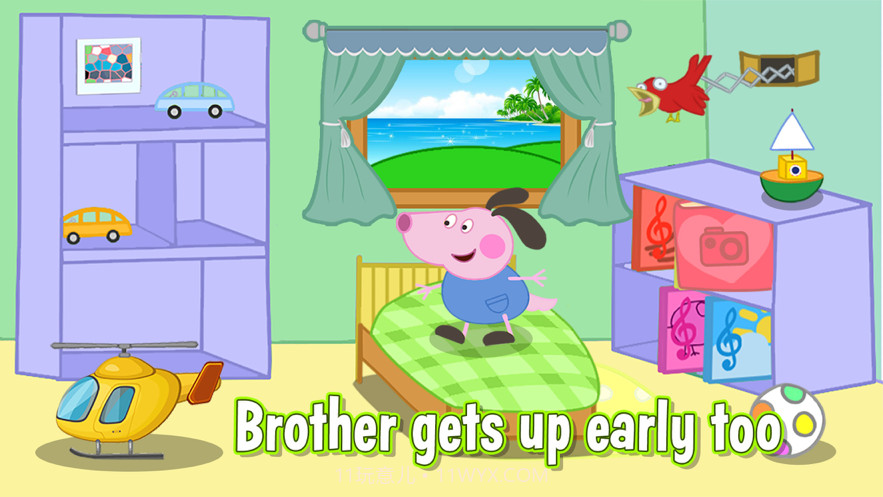 初级生活模拟截图4