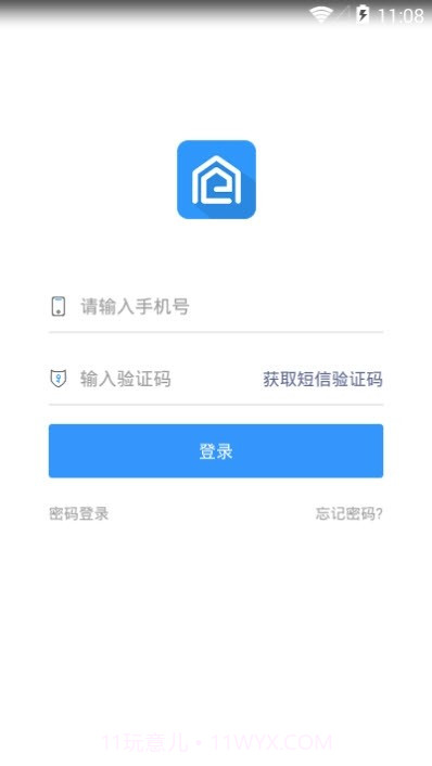星耀截图2 星耀截图2