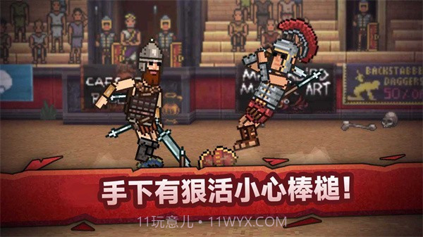 战斗模拟比赛截图1