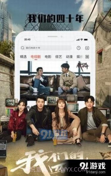 169视频截图3 169视频截图3