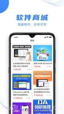 掘客截图4