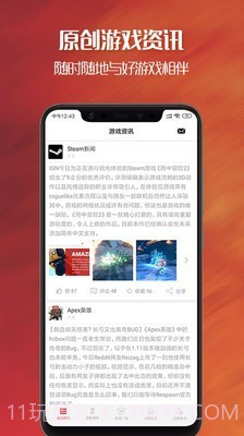 apex英雄战绩查询助手截图5