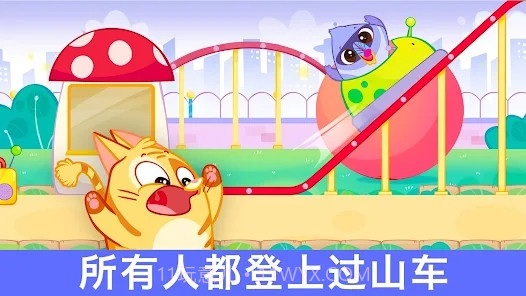 比比的游乐园截图2