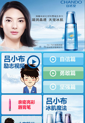 励志师截图1 励志师截图1