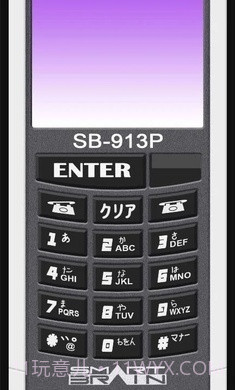 假面骑士555腰带模拟器手机版截图3 假面骑士555腰带模拟器手机版截图3