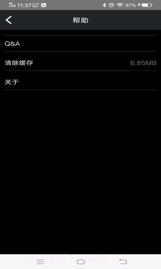 奥迪行车记录仪截图5 奥迪行车记录仪截图5